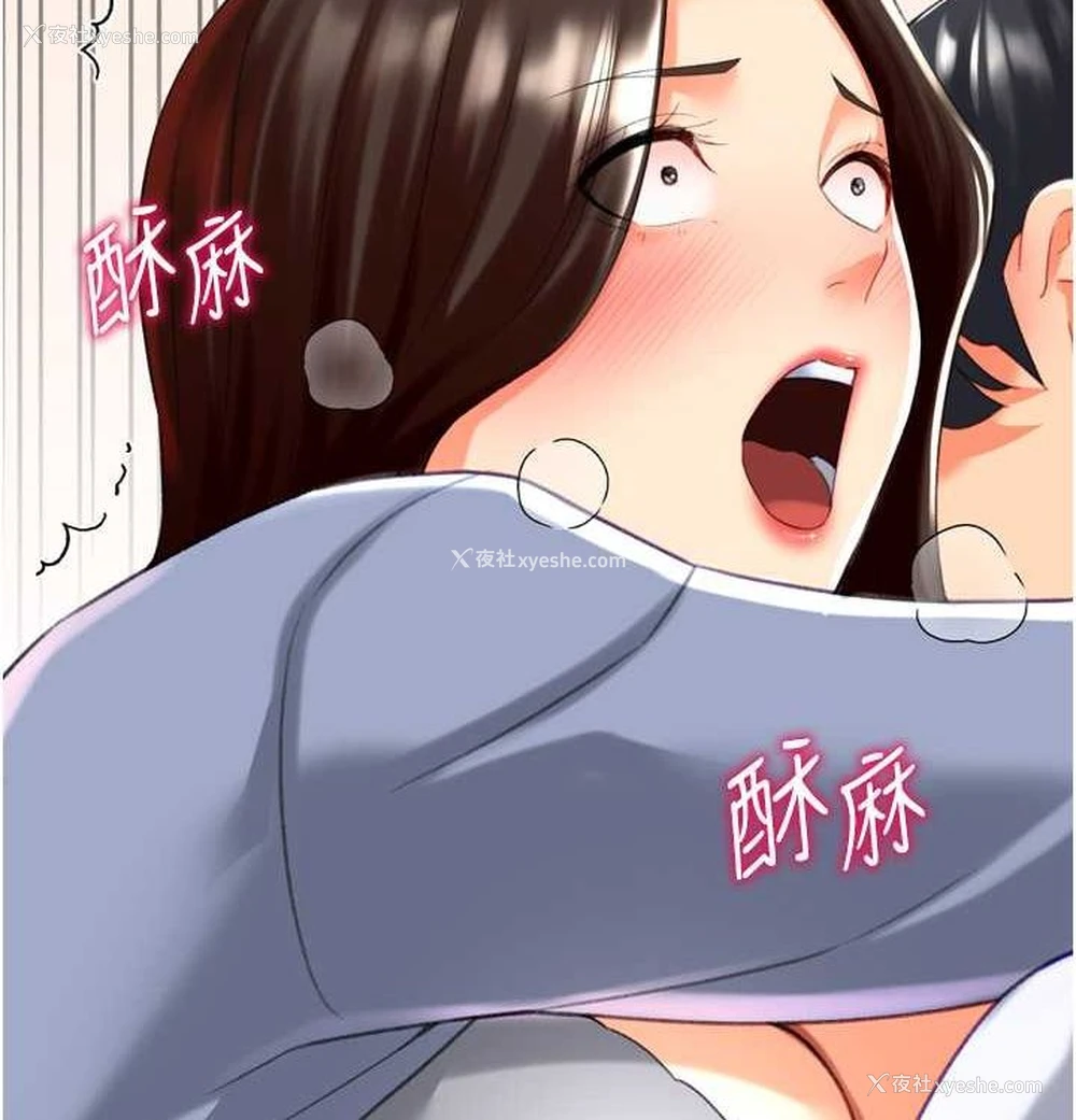 127P - 猎爱转蛋机
