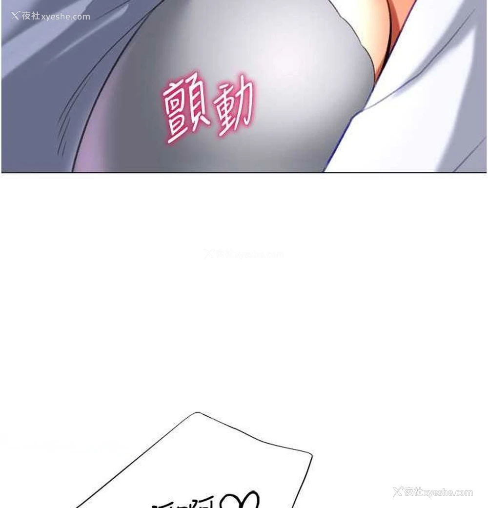 128P - 猎爱转蛋机