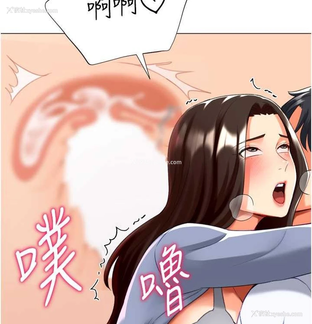 129P - 猎爱转蛋机
