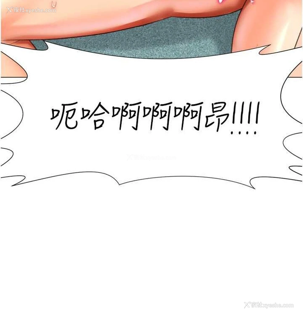 131P - 猎爱转蛋机