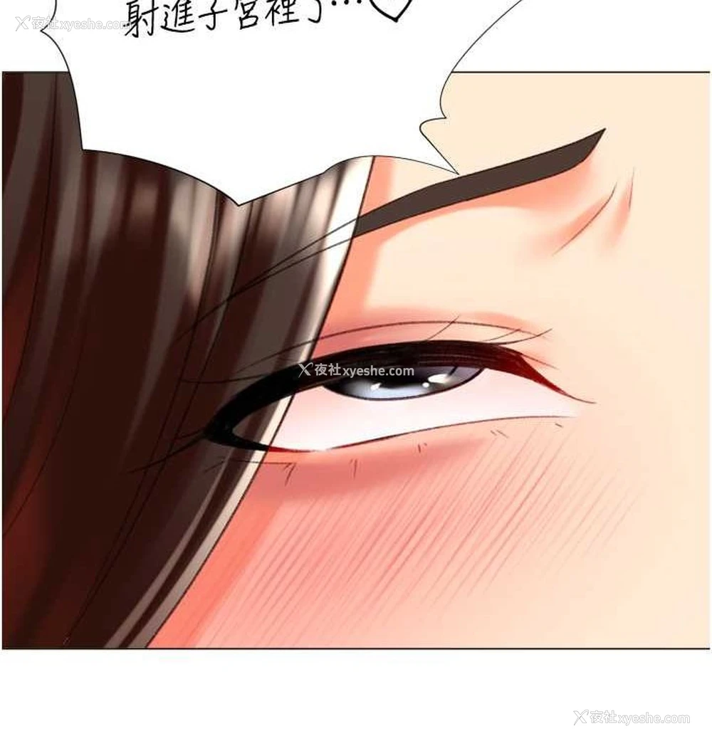 137P - 猎爱转蛋机