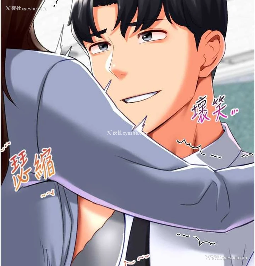 139P - 猎爱转蛋机