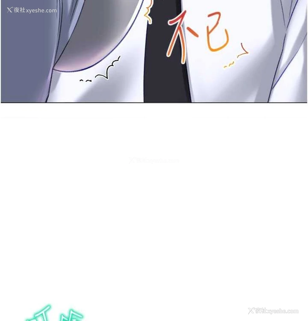 140P - 猎爱转蛋机