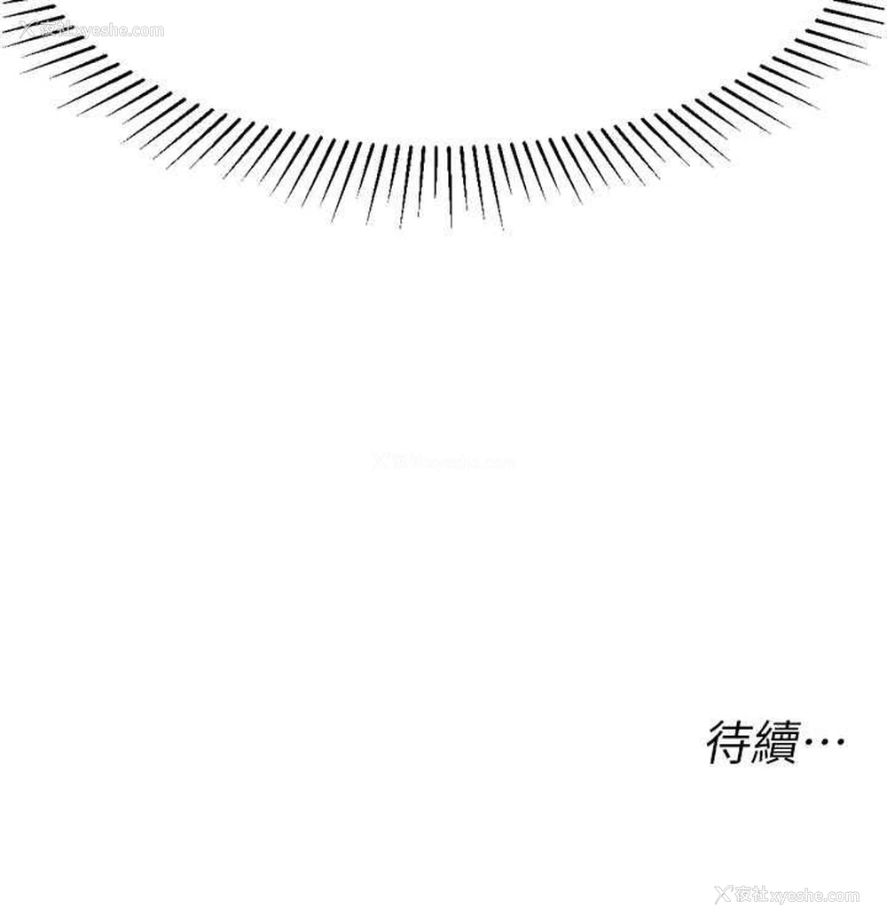 146P - 猎爱转蛋机