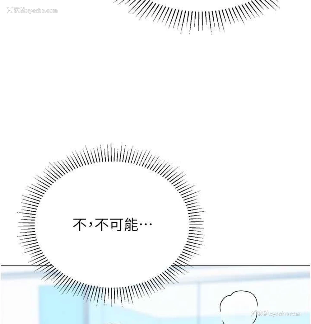 14P - 猎爱转蛋机