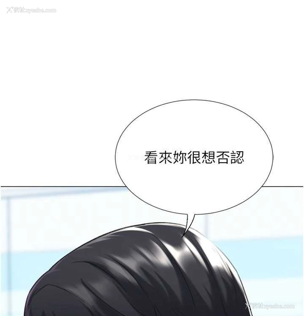 19P - 猎爱转蛋机