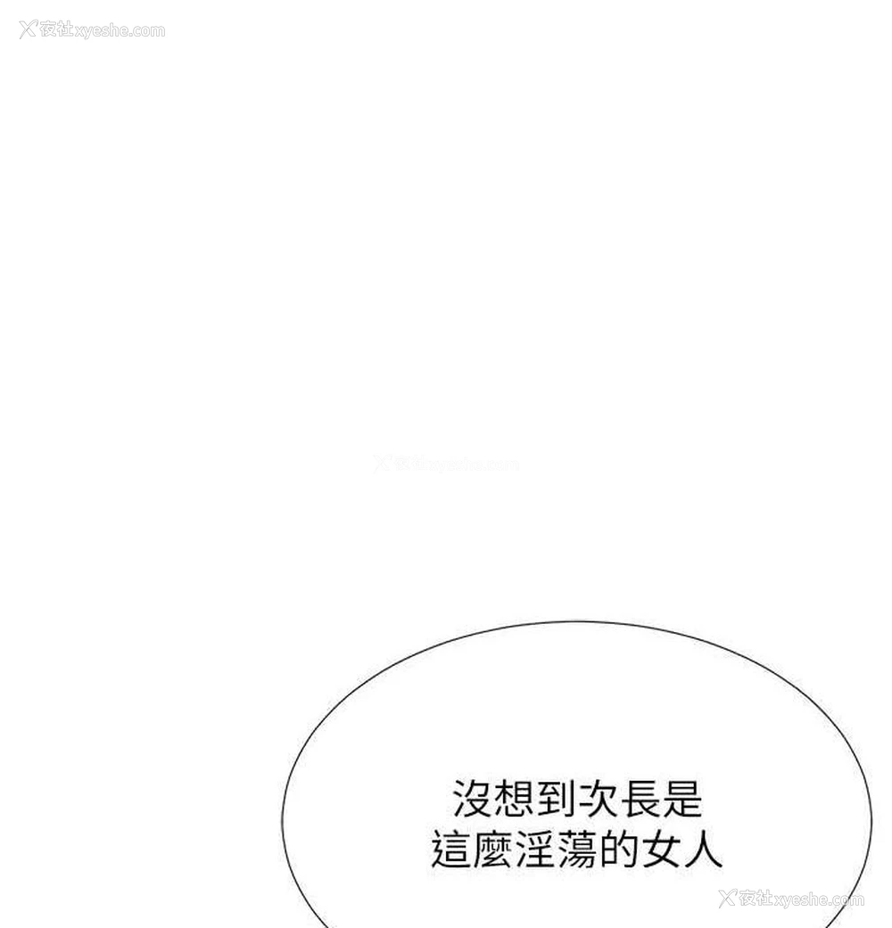 1P - 猎爱转蛋机