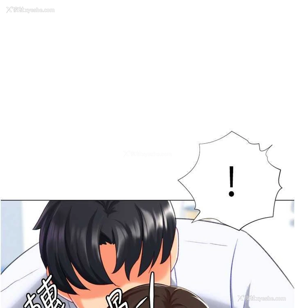 21P - 猎爱转蛋机