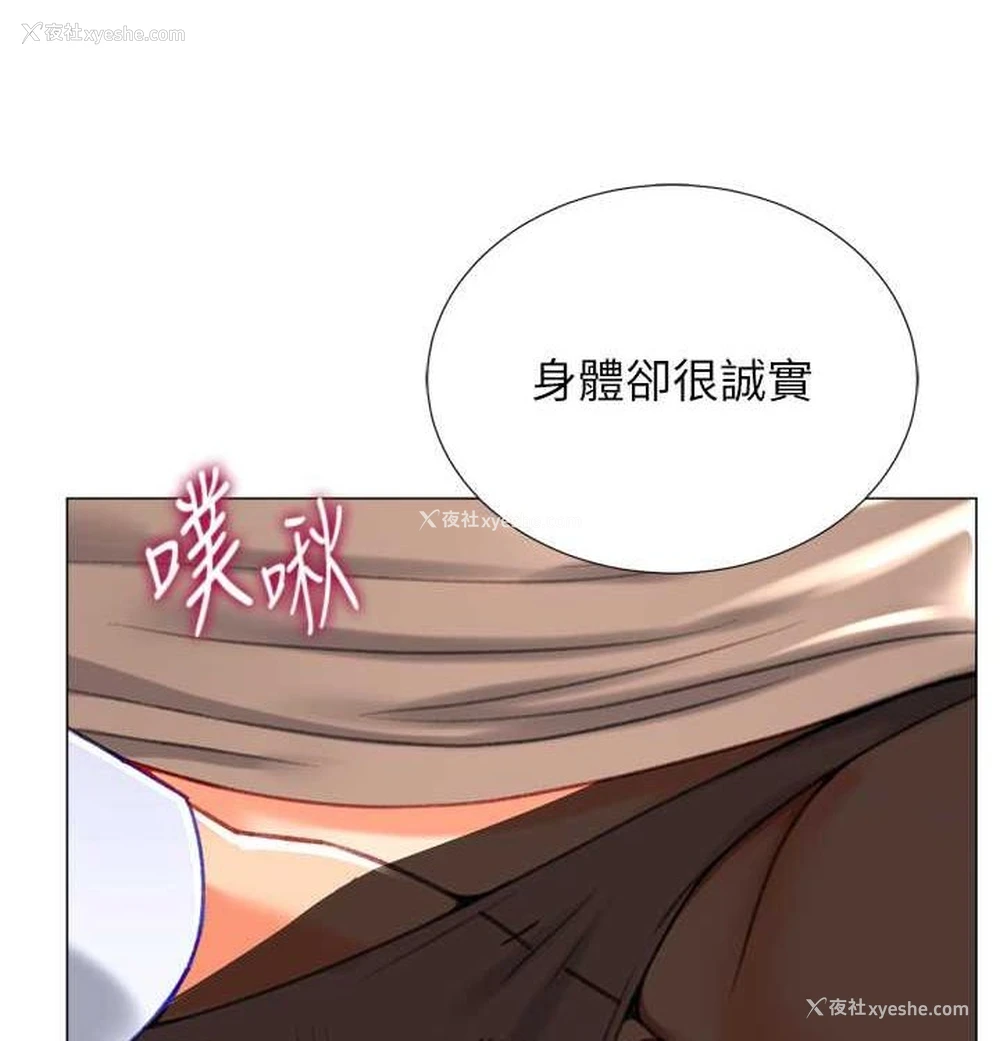 28P - 猎爱转蛋机