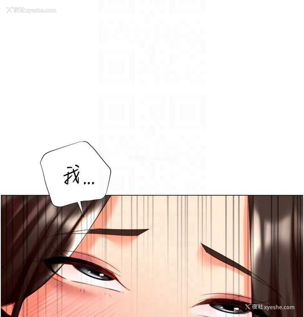 37P - 猎爱转蛋机