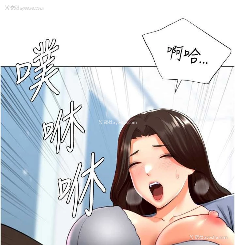 39P - 猎爱转蛋机