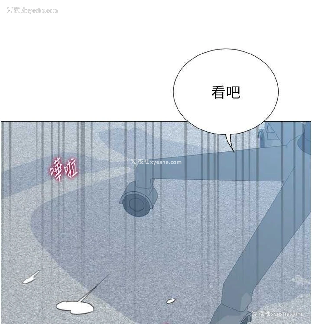 42P - 猎爱转蛋机