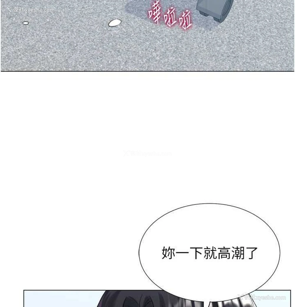 43P - 猎爱转蛋机