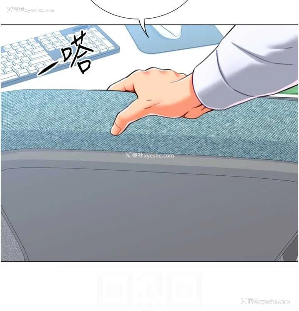 46P - 猎爱转蛋机
