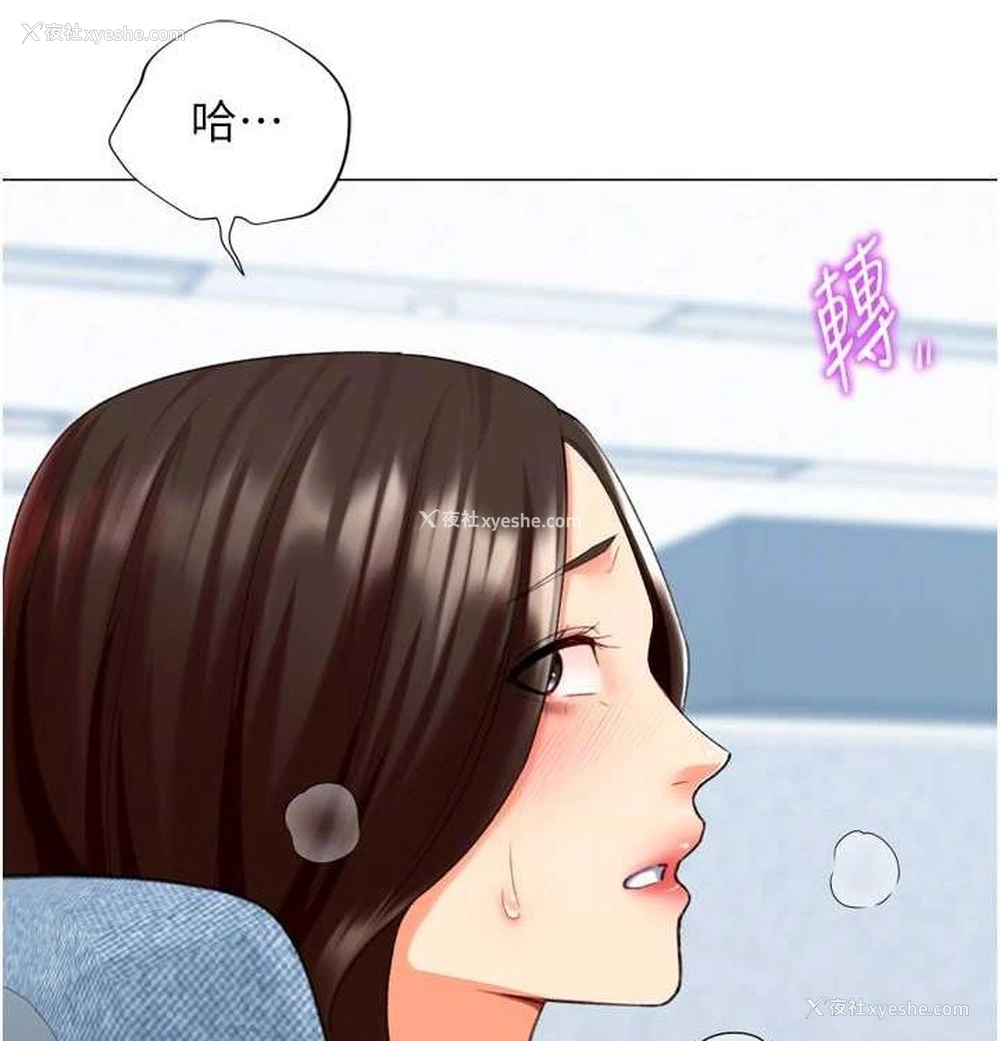 50P - 猎爱转蛋机