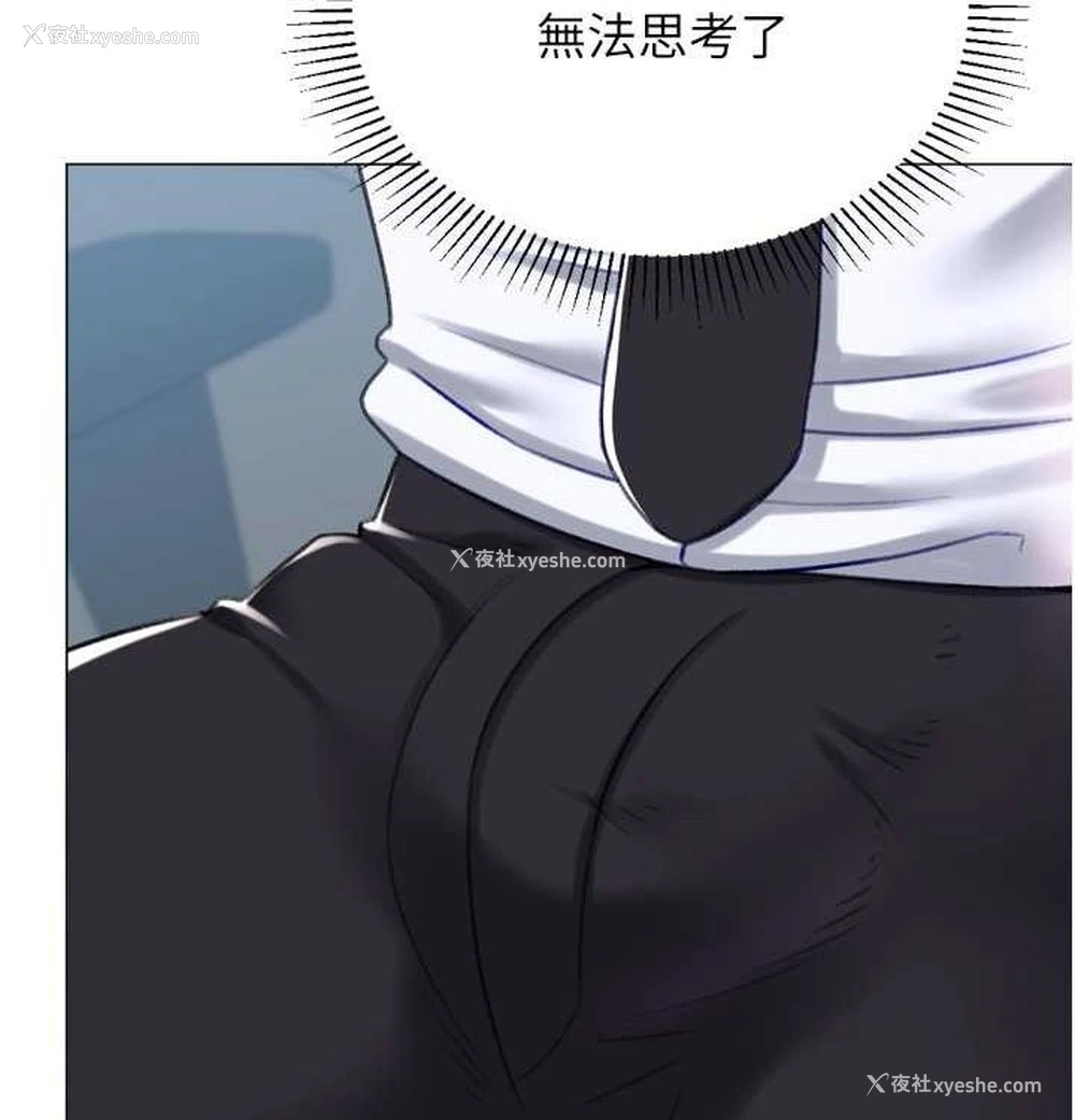 54P - 猎爱转蛋机
