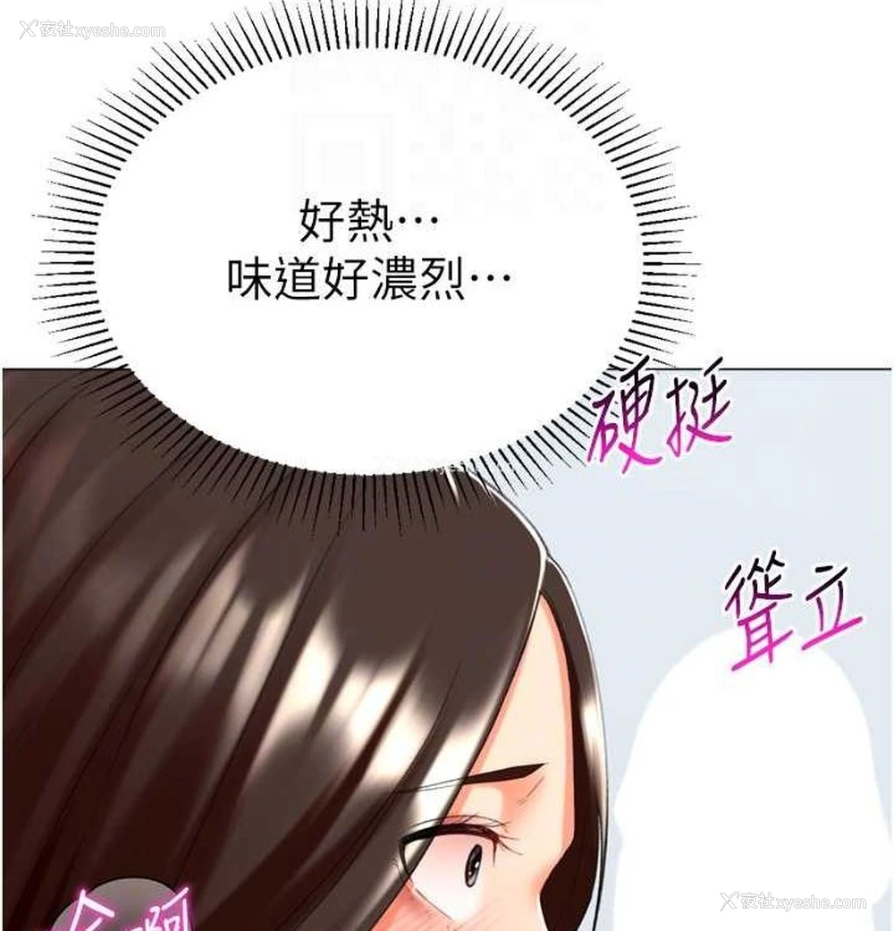 66P - 猎爱转蛋机