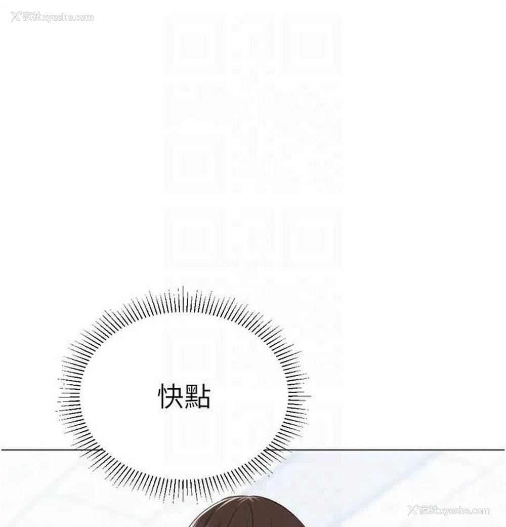 68P - 猎爱转蛋机