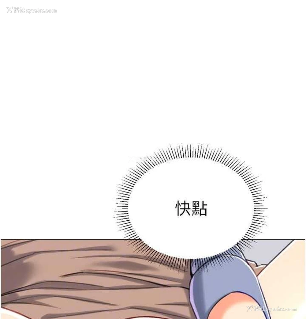 71P - 猎爱转蛋机