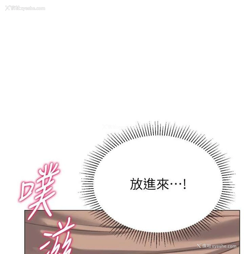 73P - 猎爱转蛋机