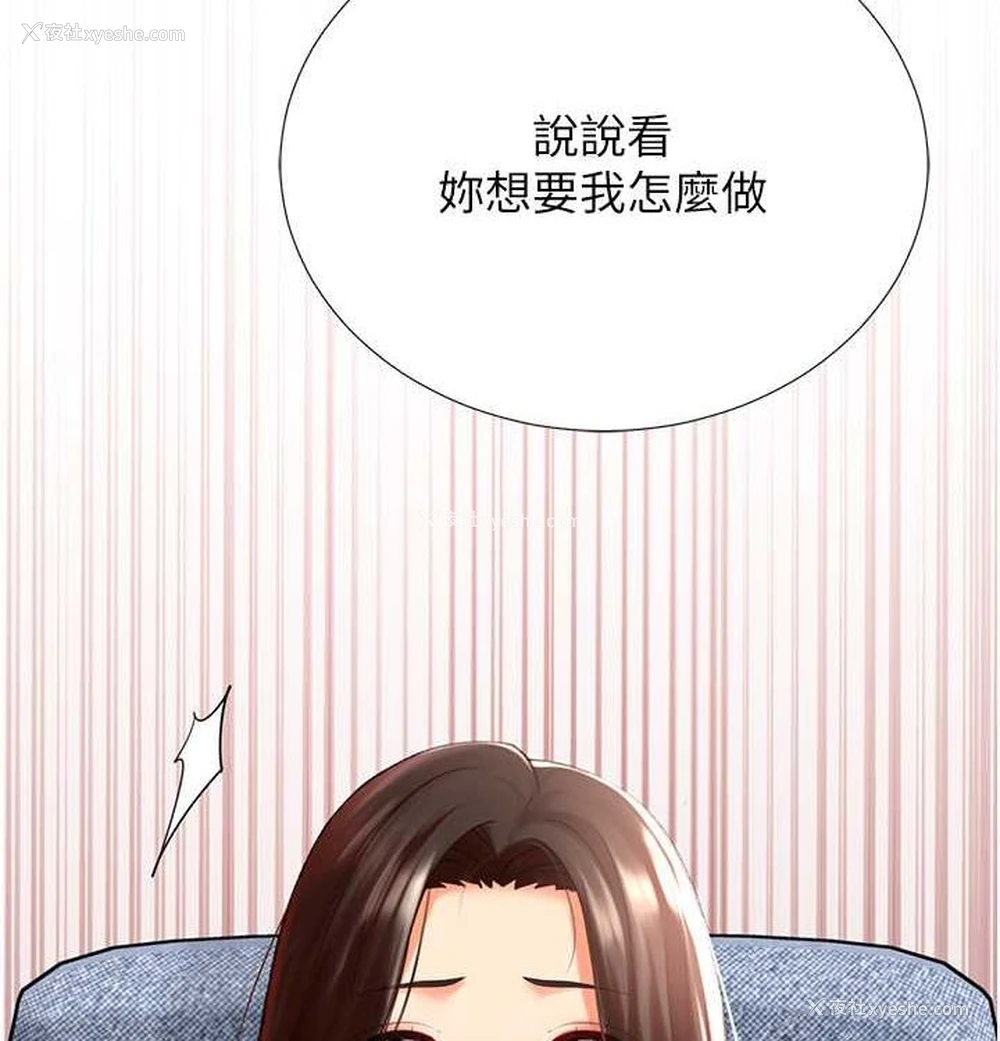 7P - 猎爱转蛋机