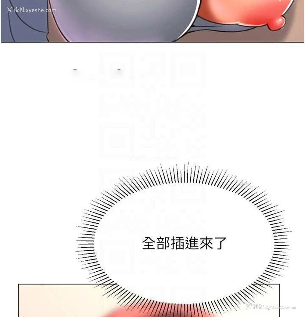 80P - 猎爱转蛋机