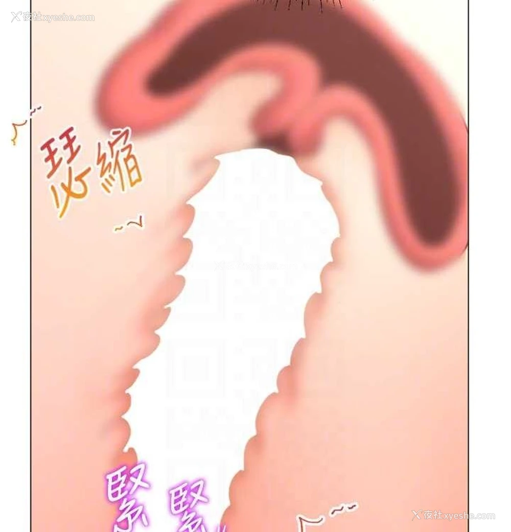 81P - 猎爱转蛋机