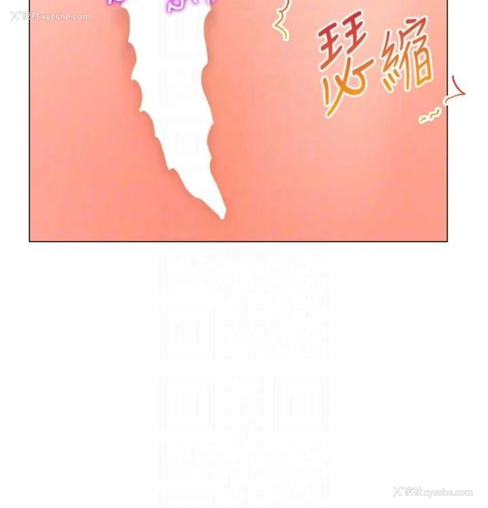 82P - 猎爱转蛋机