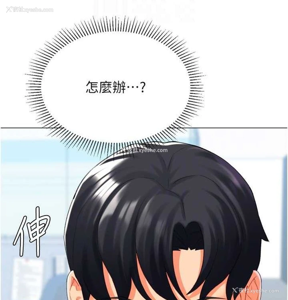 83P - 猎爱转蛋机