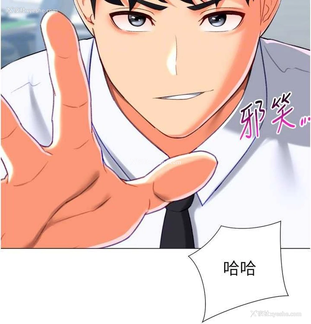 84P - 猎爱转蛋机