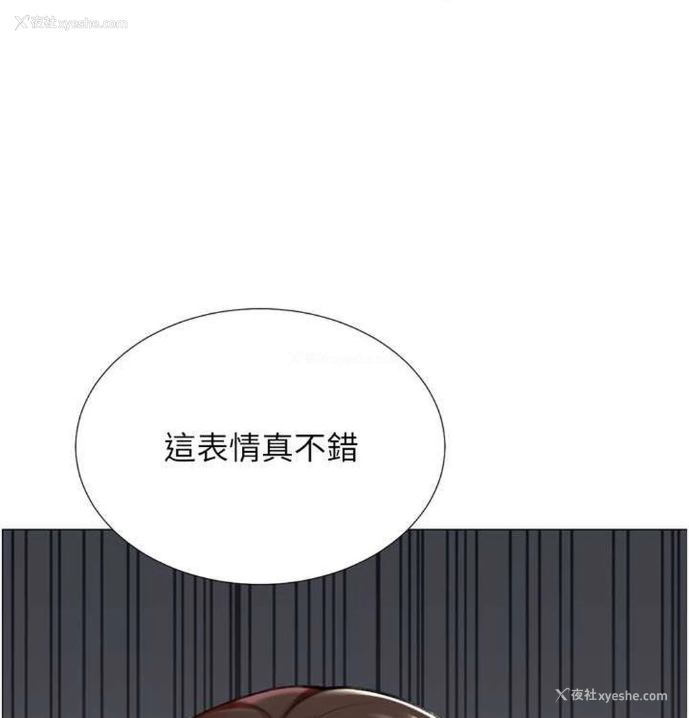 85P - 猎爱转蛋机