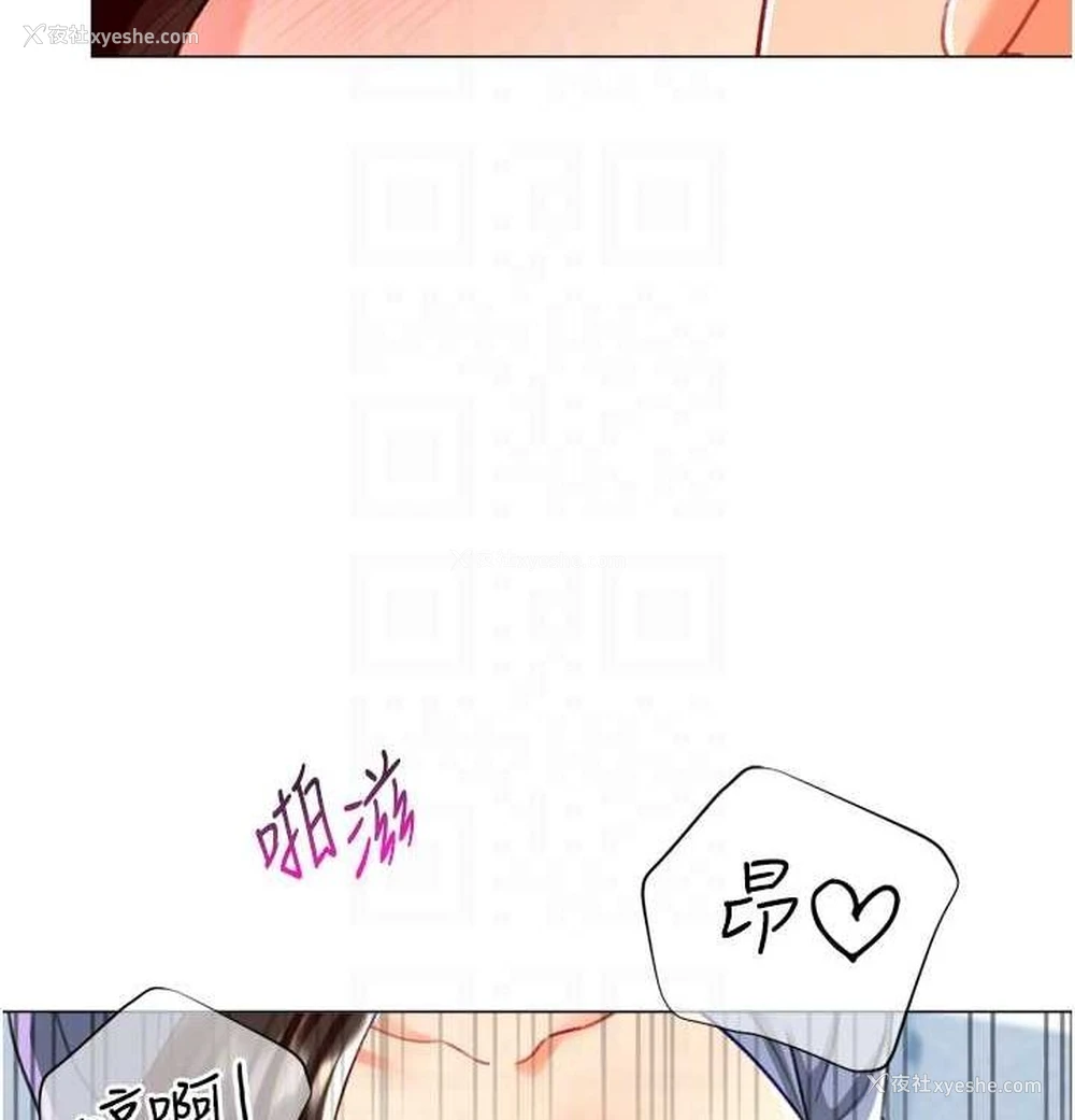 94P - 猎爱转蛋机