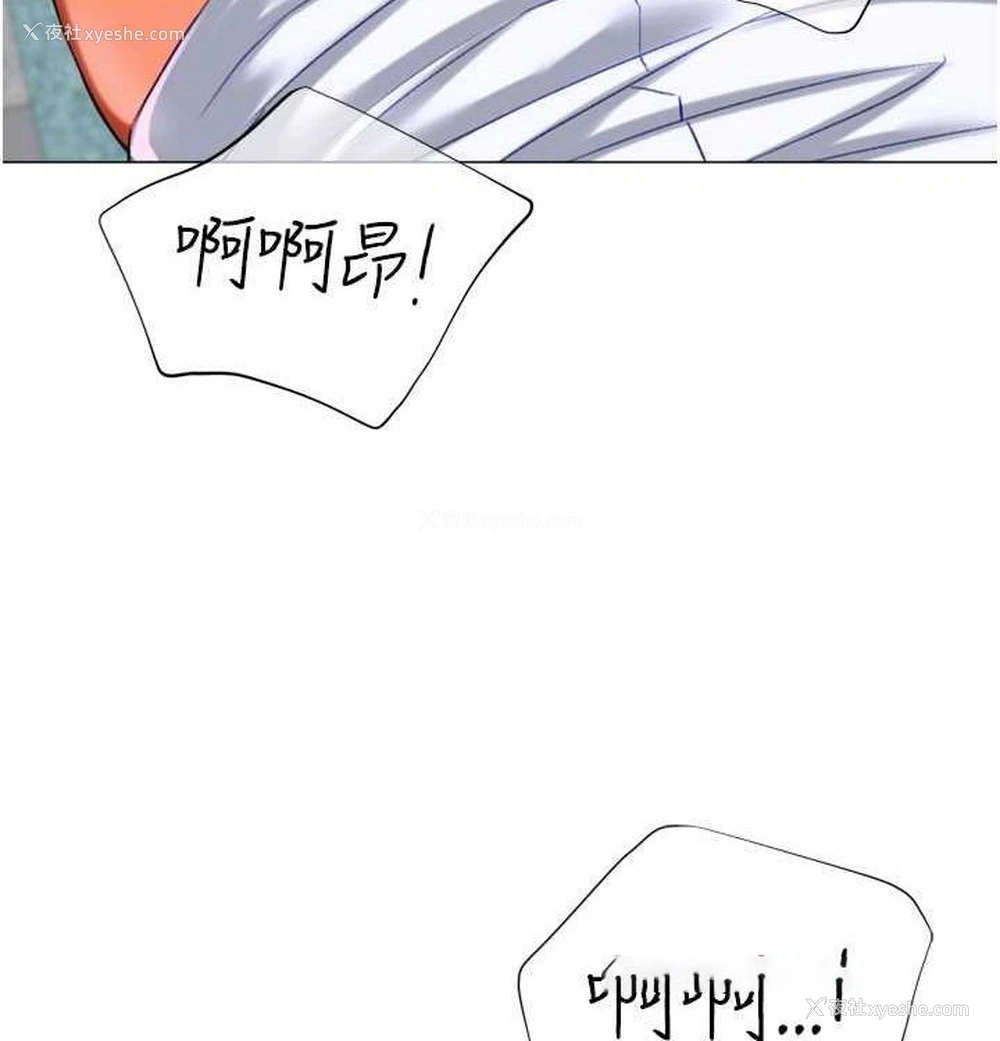 96P - 猎爱转蛋机