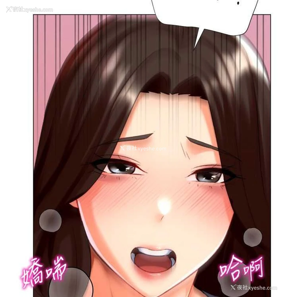 97P - 猎爱转蛋机