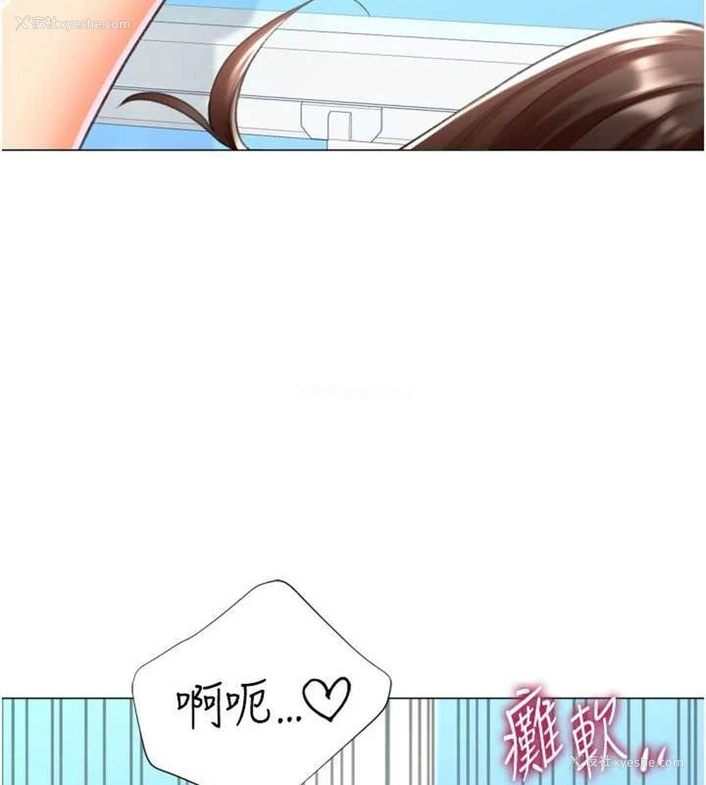 100P - 猎爱转蛋机