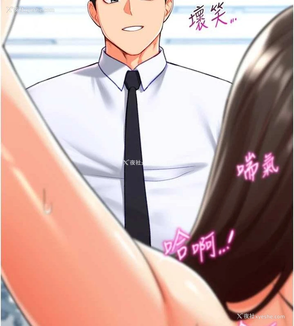 104P - 猎爱转蛋机