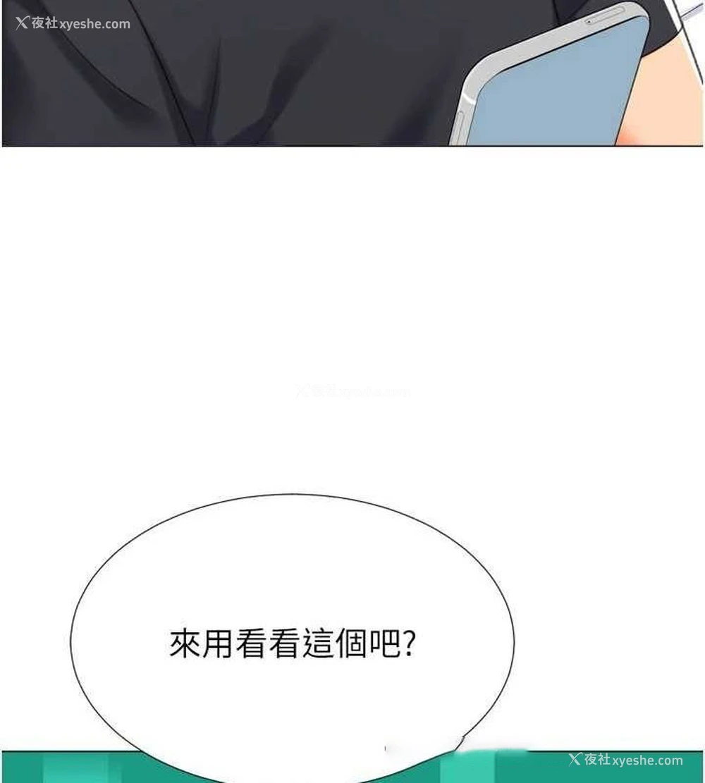 112P - 猎爱转蛋机