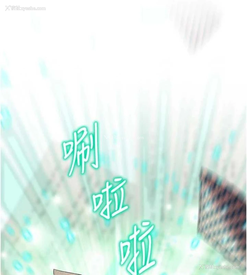 120P - 猎爱转蛋机
