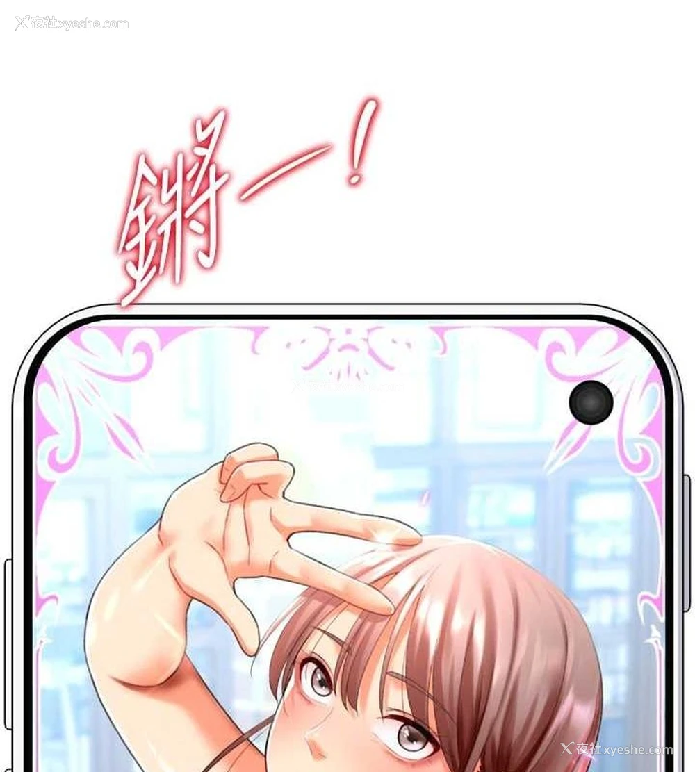 123P - 猎爱转蛋机