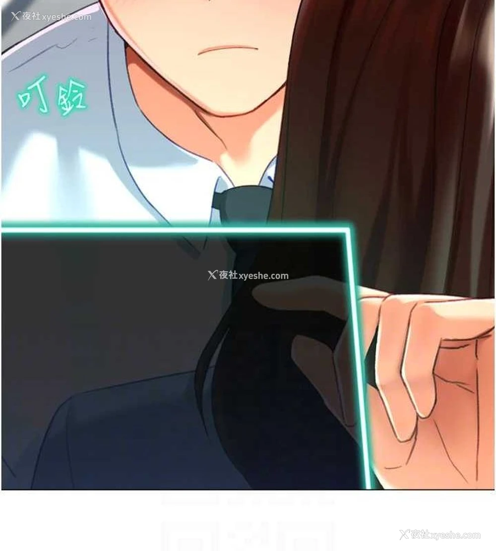 14P - 猎爱转蛋机