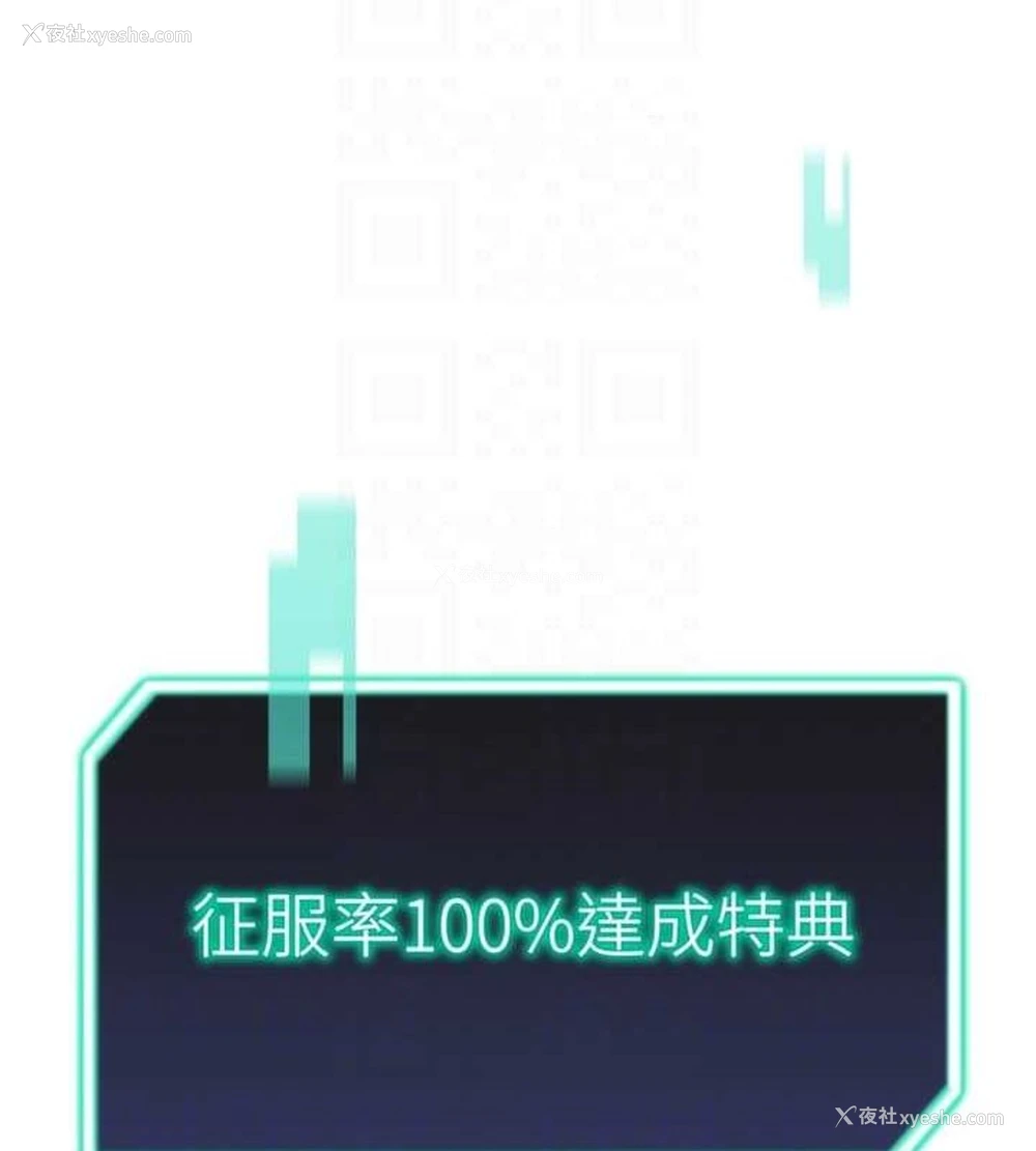 15P - 猎爱转蛋机