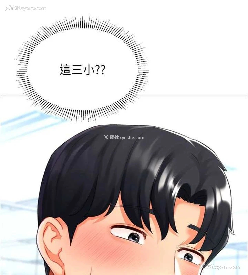 18P - 猎爱转蛋机