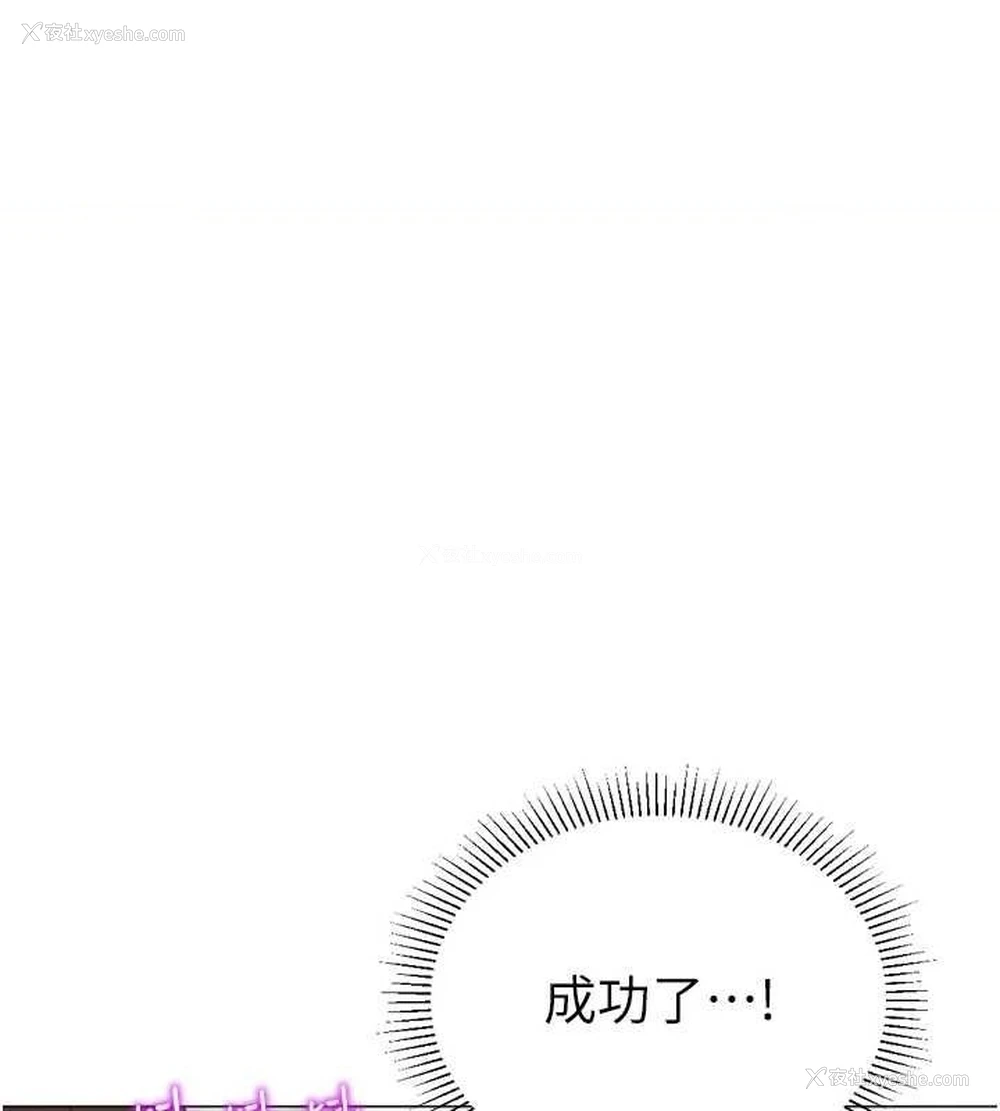 1P - 猎爱转蛋机