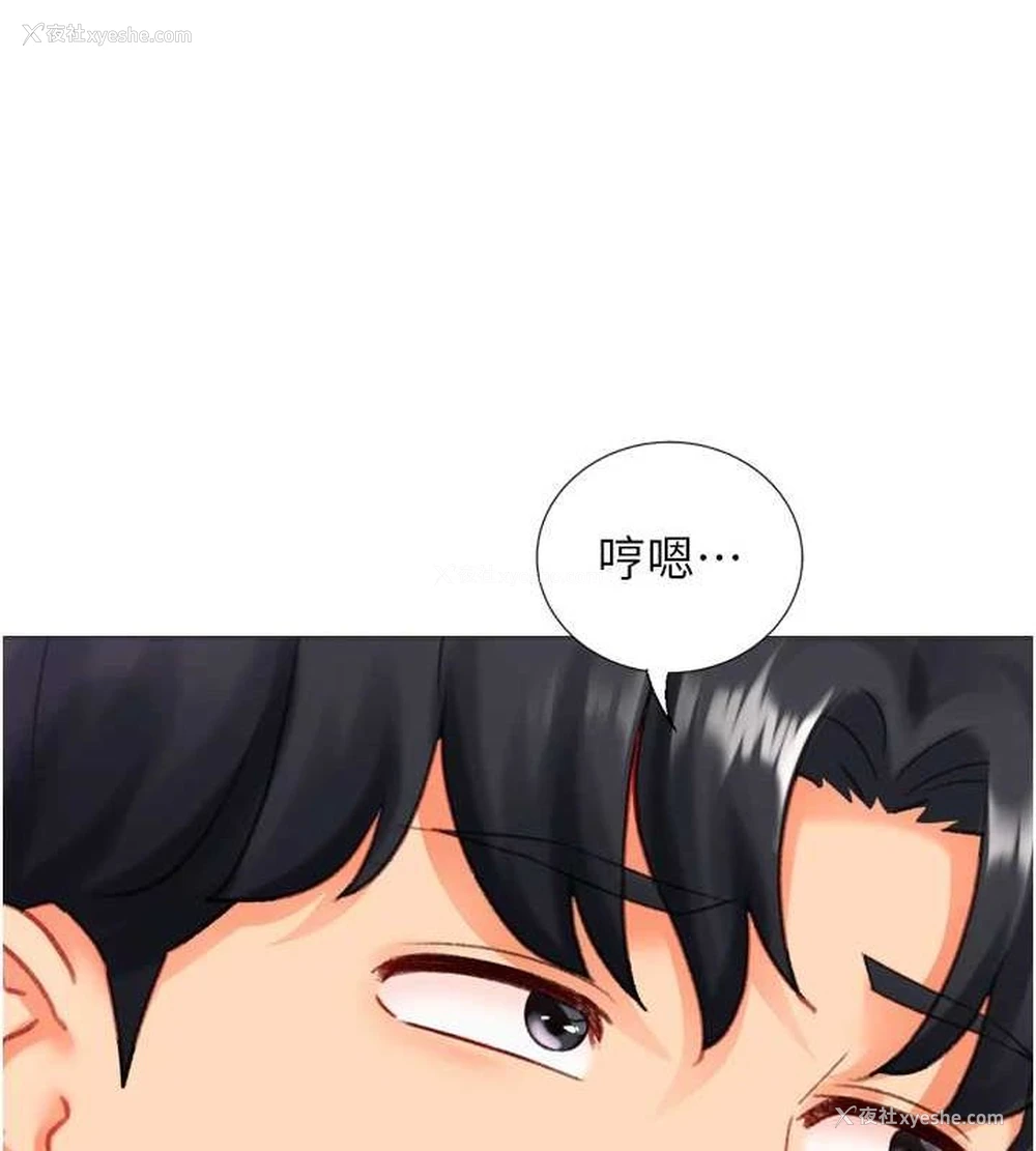 20P - 猎爱转蛋机