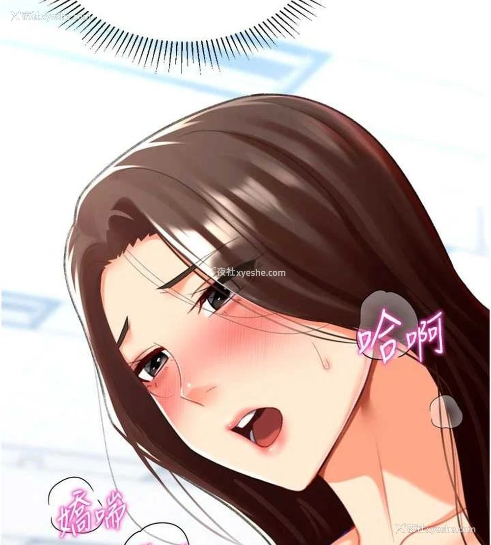 22P - 猎爱转蛋机