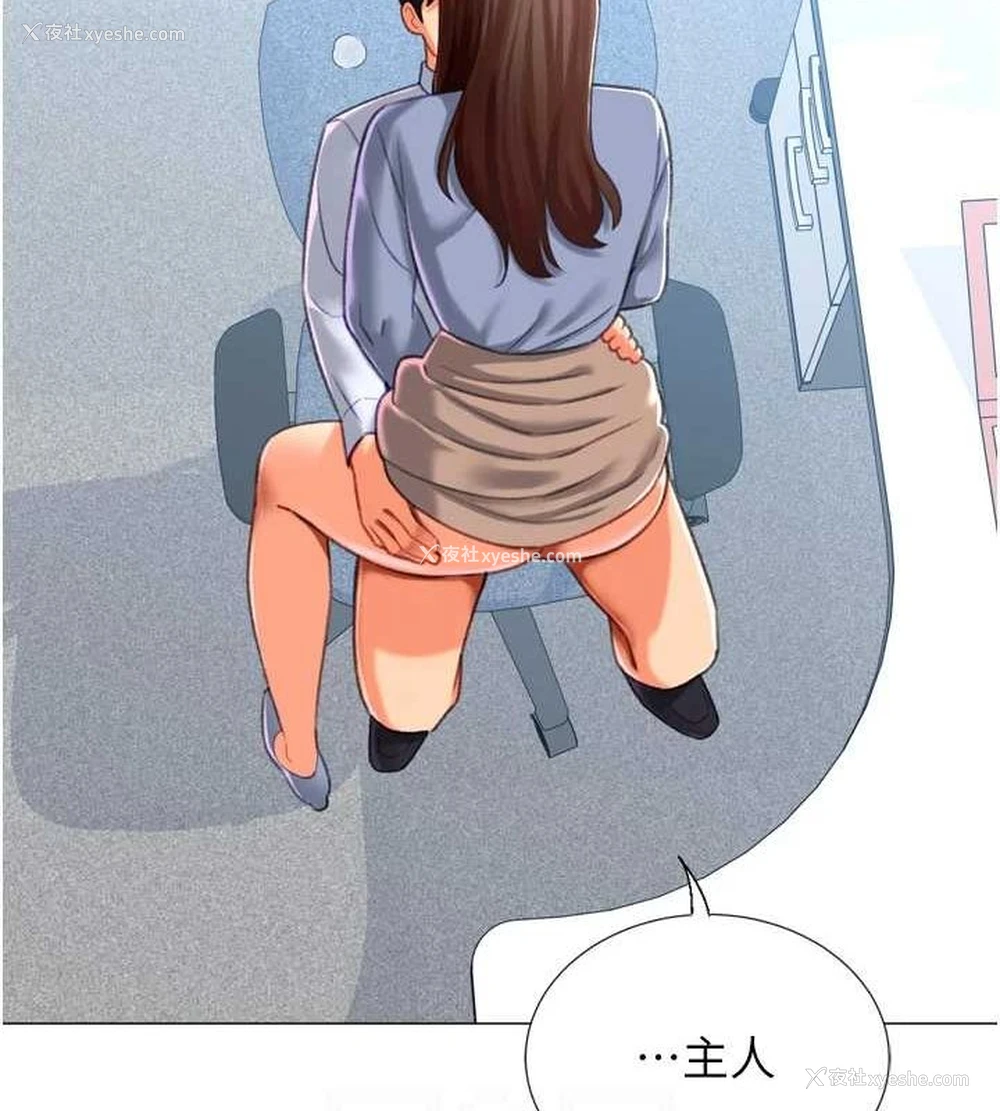 37P - 猎爱转蛋机
