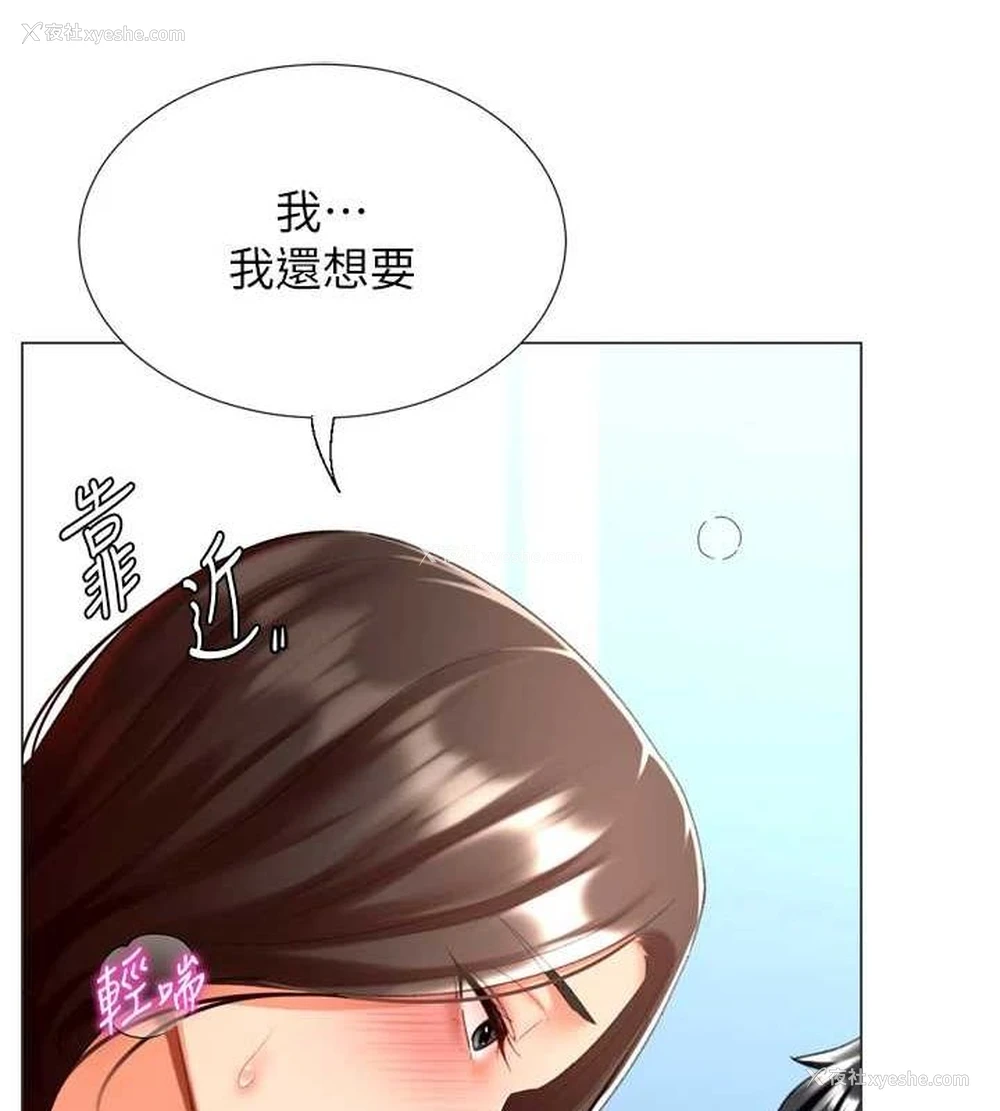 39P - 猎爱转蛋机