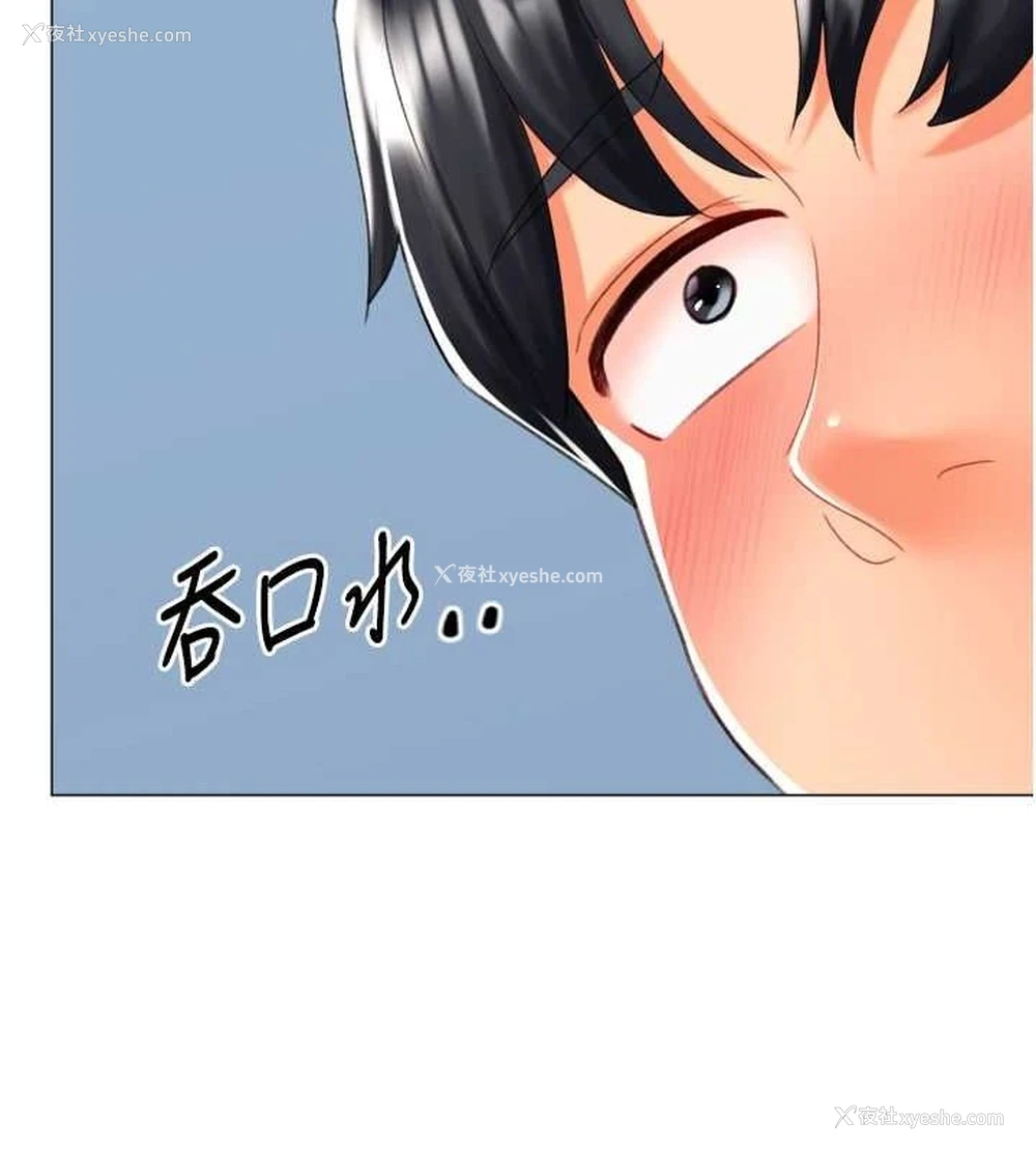 44P - 猎爱转蛋机