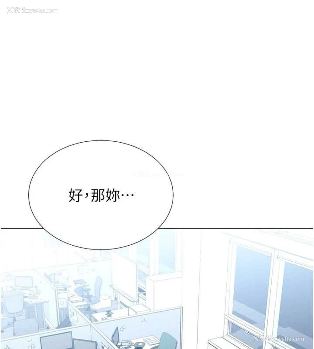 45P - 猎爱转蛋机