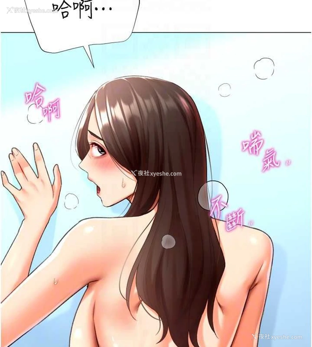 49P - 猎爱转蛋机